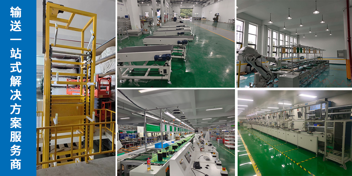 公（gōng）司環保